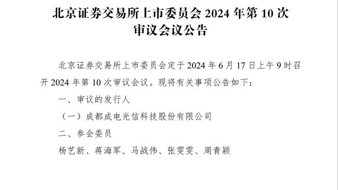 康利：球队可以用多种方式取胜 每晚都有不同球员站了出来